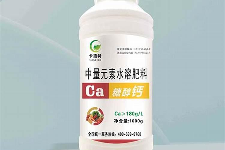 单一元素水溶肥料糖醇钙
