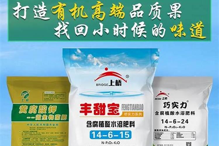什么才是好肥料,什么才是你最需要的一款肥料。上桥生物带了解百度知 ...