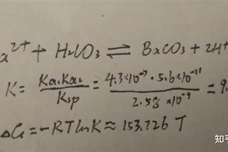 碳酸钾和稀硫酸生成什么