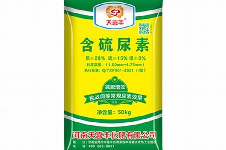 含硫尿素尿素锌