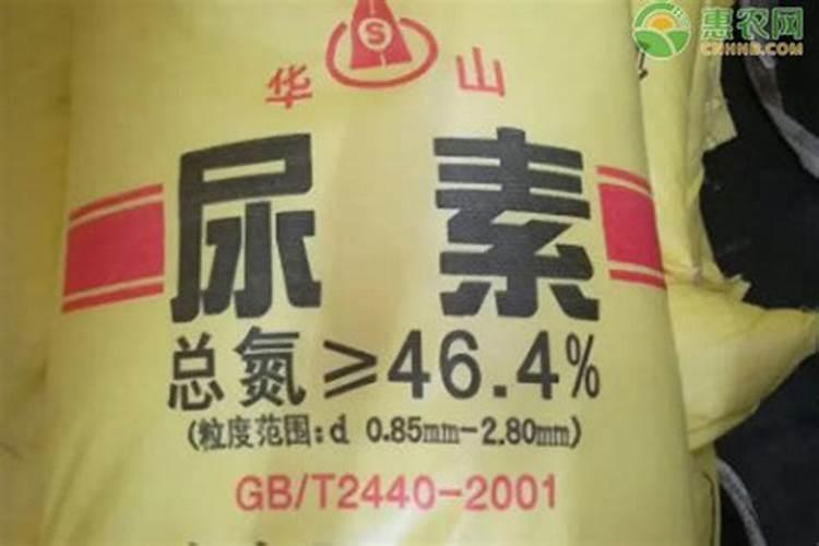 冲施尿素的最好方法是