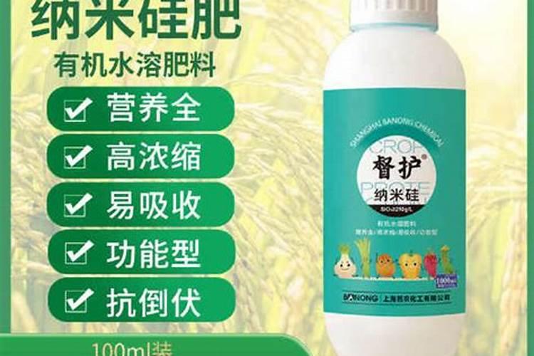 有机硅肥好不好施肥？