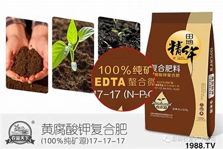 什么是螯合肥料,螯合肥料的特点有哪些