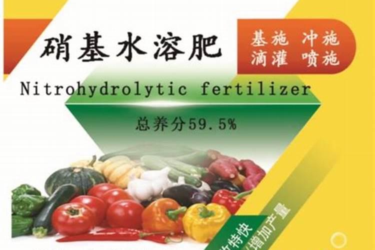 硝基水溶肥能买吗？