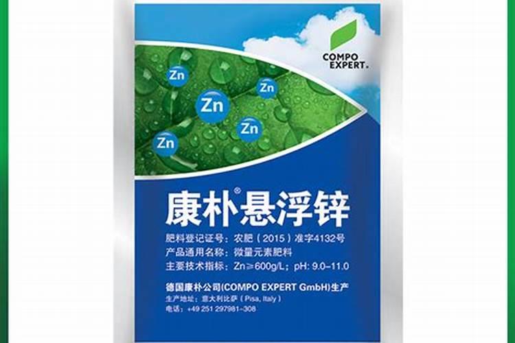 悬浮锌是不是叶面肥的一种呢？