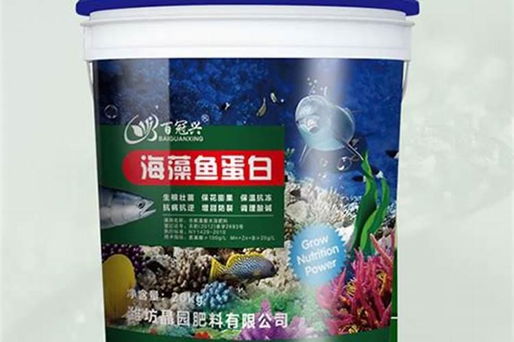 潍坊海藻鱼蛋白肥批发厂家