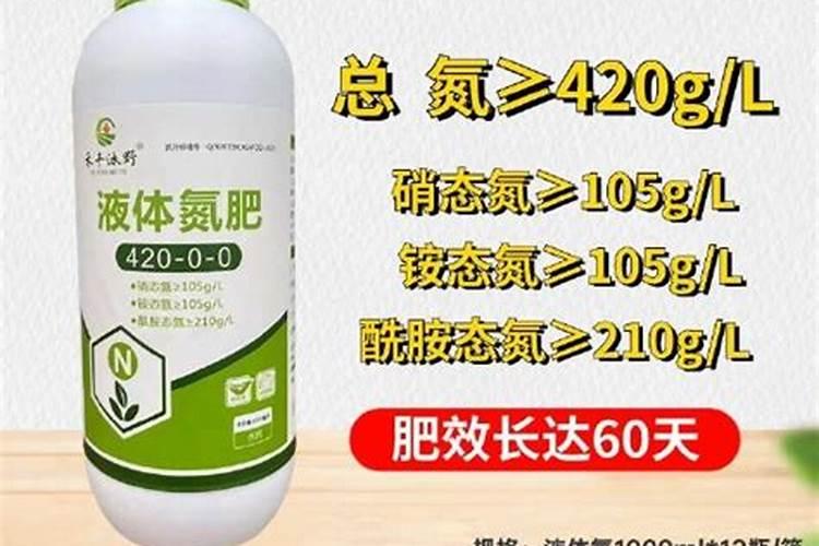 甘氨酸在果树上能代替多少氮肥呢？