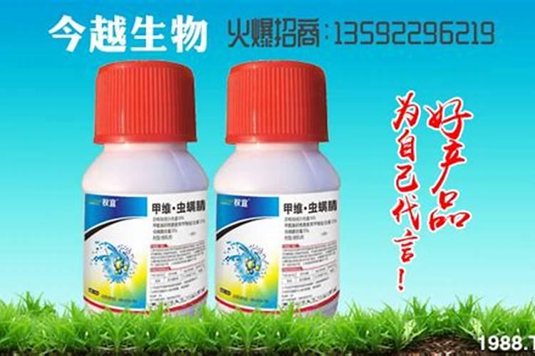 虫螨腈可以混配甲霜灵吗