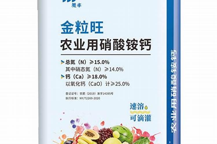 硝酸铵钙可以作为水溶肥用吗？