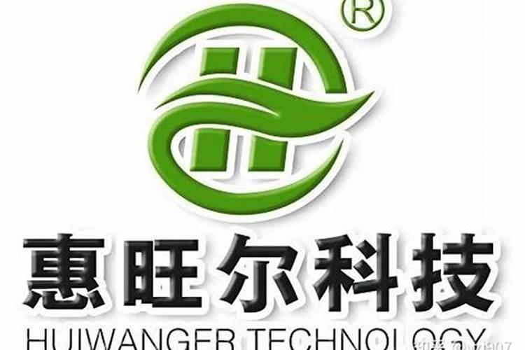 广西惠旺尔农业科技有限公司 简介