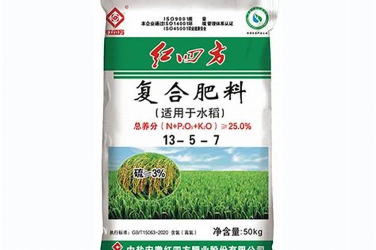 什么是大型水稻专用肥料？