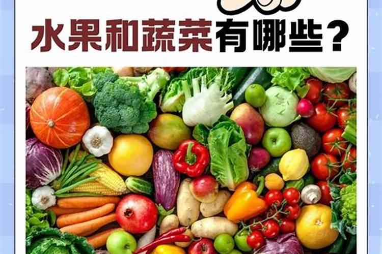 哪些食物含钾比较低？