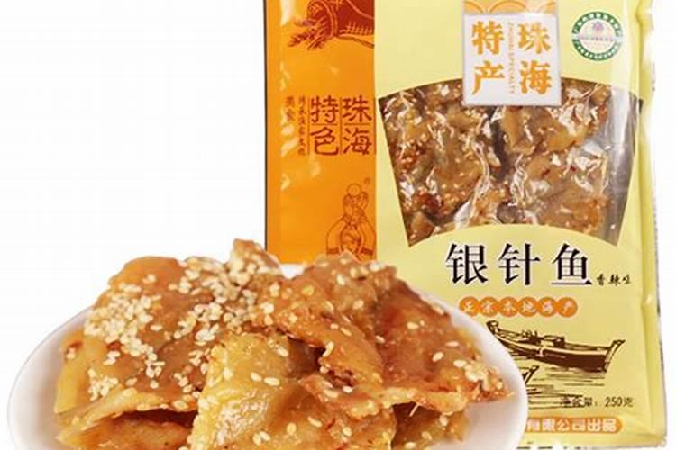 珠海零食特产？