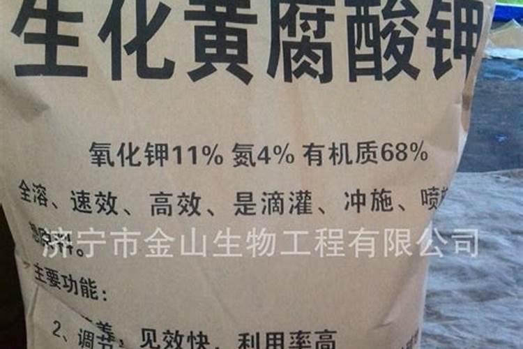 桔水生产黄腐酸钾的厂家有哪些？