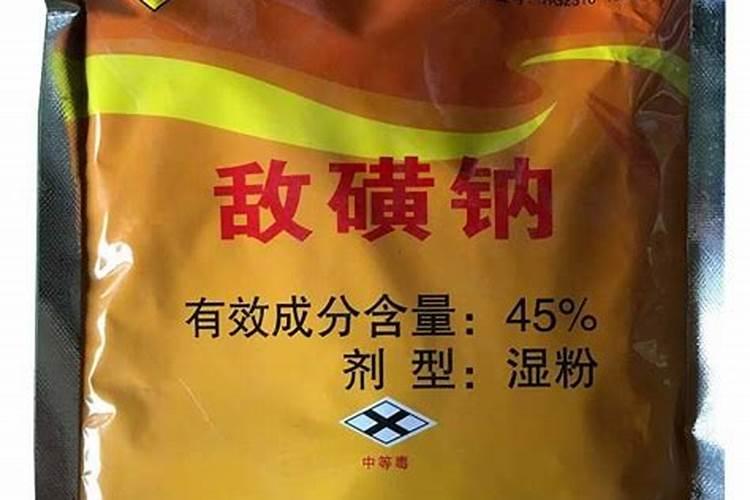 敌克松能和冲施肥混用吗？