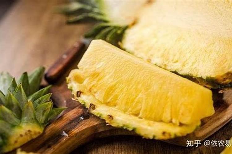 吃菠萝(凤梨)时为什么要沾酱油？