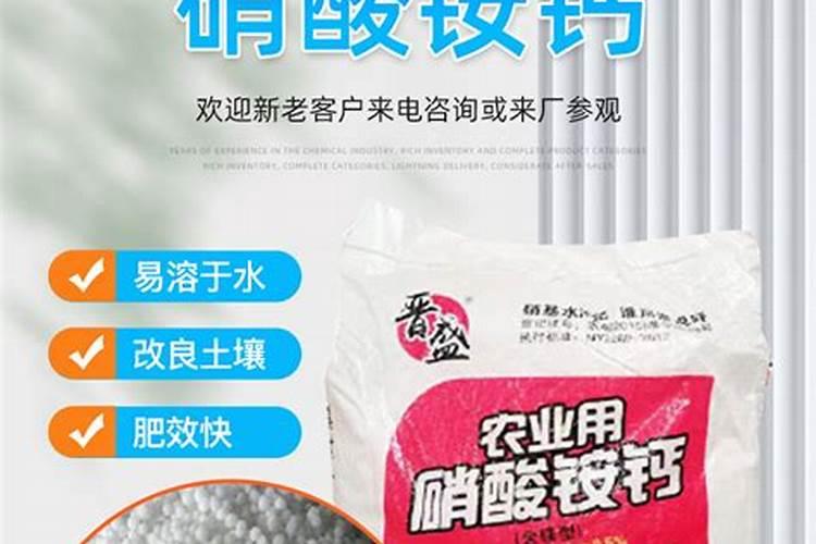 氮肥颗粒用多少水兑开水合适？