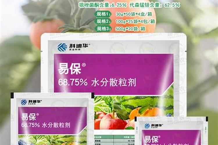 易保杀菌剂能配钙肥吗有效果吗？