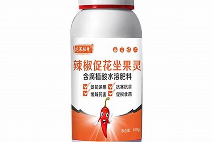 辣椒用什么药促花最快