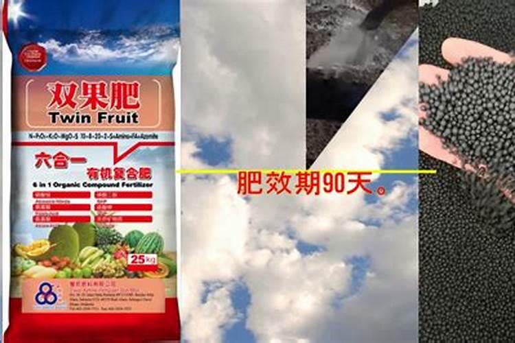 钾肥几天见效