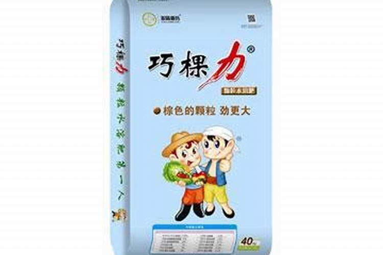 巧棵力颗粒水溶肥什么价位？