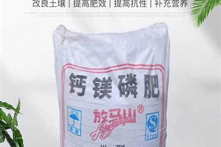 钙镁磷肥用什么工具撒在土里？