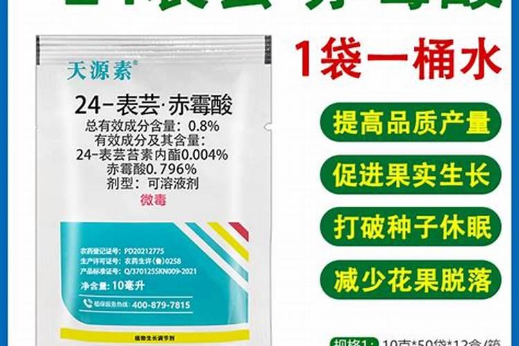 芸苔素用在葡萄好吗怎么用？