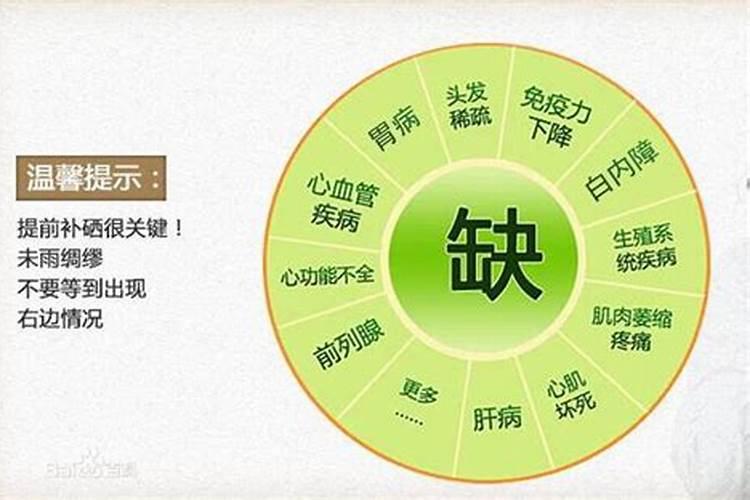 硒不是越多越好,补充微量元素硒要把握一个“度”