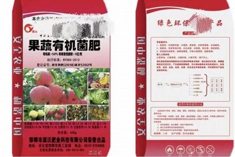 四川瓜果专用肥价格多少钱一斤？