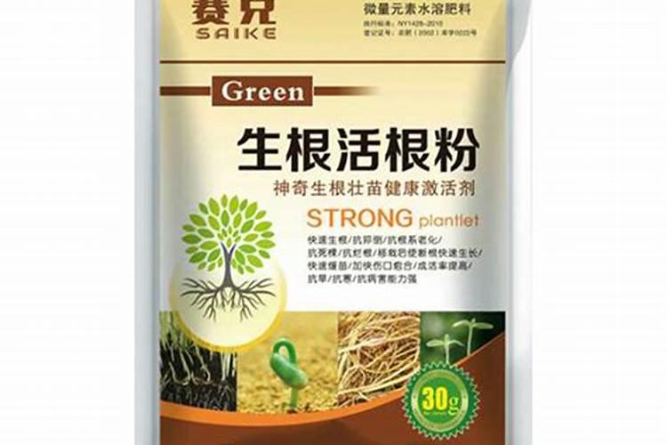 山西快速生根肥报价多少钱一吨？