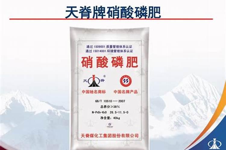 天脊化肥好在哪里