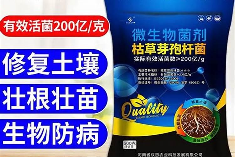 哈茨木霉菌能和水溶肥料混有吗？