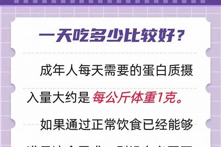 请问我有一盒过期两个月的蛋白粉还能吃吗？