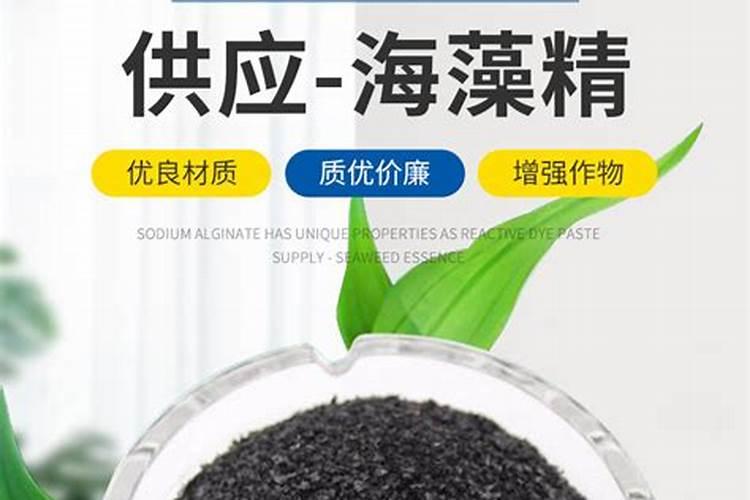 海藻肥深圳有厂家吗在哪里？