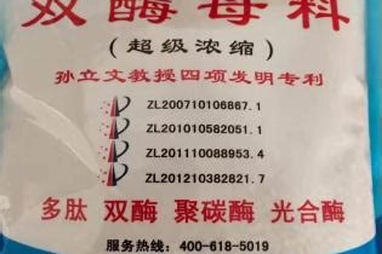 微量元素肥料的种类和酶肥的作用!