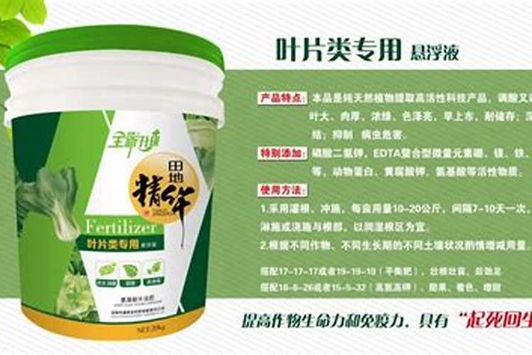 氨基酸水溶肥料的用法有哪些