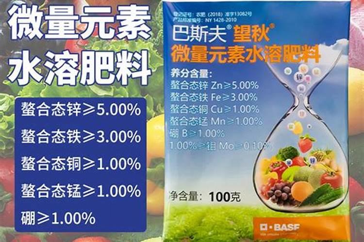 望秋叶面肥含什么养分最好？