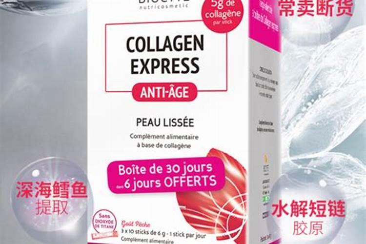 哪个品牌的鱼胶原蛋白比较靠谱？