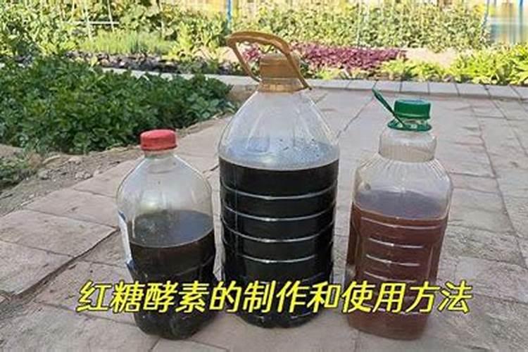 叶面肥的制作方法