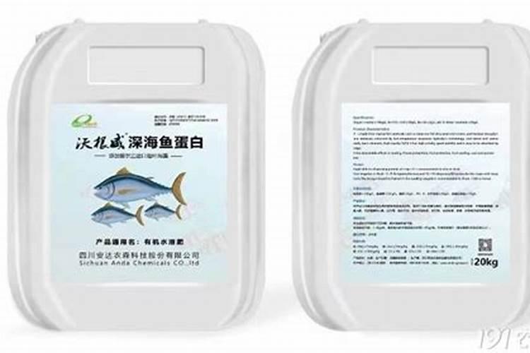 鱼蛋白水溶肥加工方法有哪些？