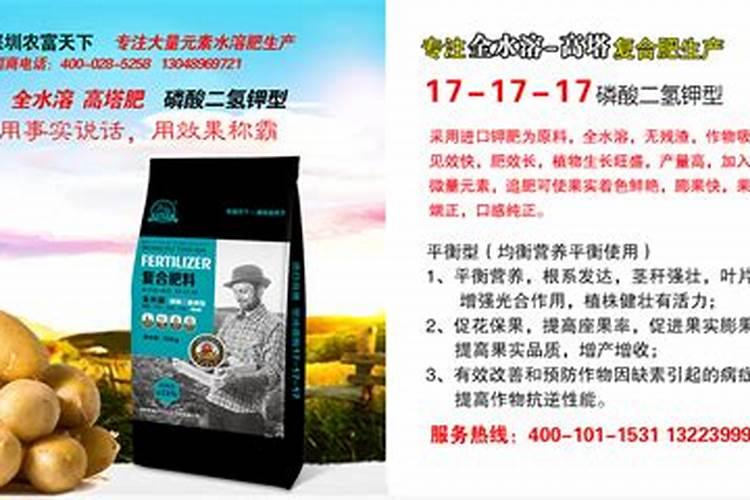 施尔旺蔬菜土豆专用肥好不好