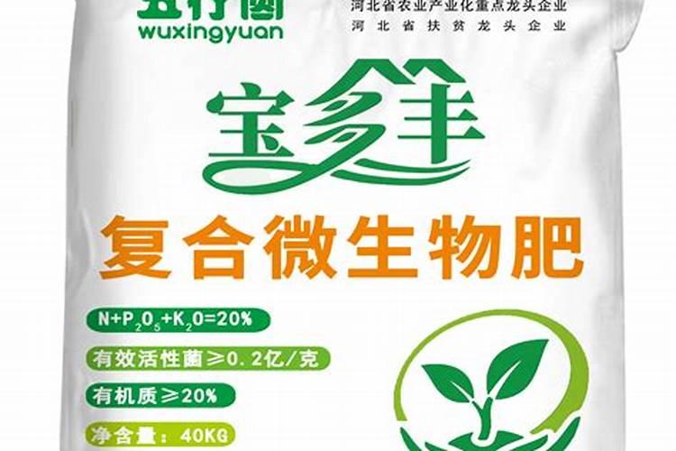 复合肥和菌肥可以搅到一起上吗？