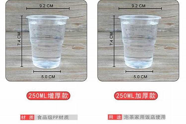 一次性杯子能装多少水溶肥水？