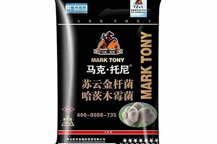 河南七州城林农业科技有限公司种蒜肥料多少钱一袋