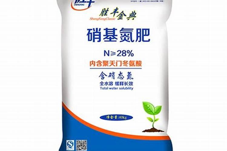 硝基氮肥有哪几种颜色组成的？