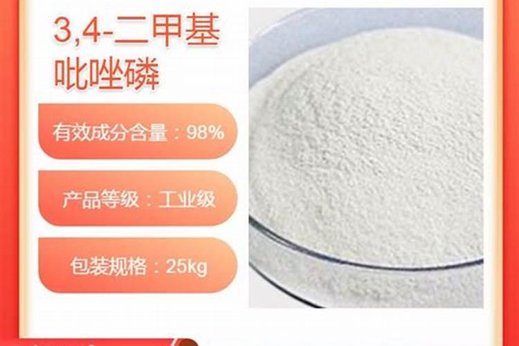 硝化抑制剂简介