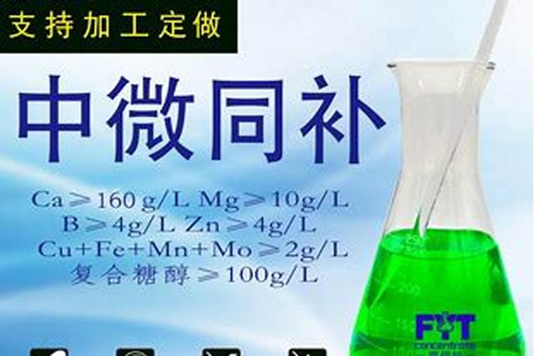 锌硼铁镁铜钼锰微量元素水溶肥和磷酸二氢钾混合使用吗