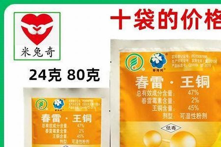 硼肥可以和王铜混用吗怎么用？