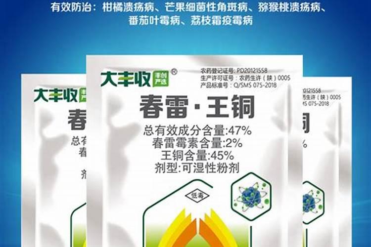 春雷王铜和硼可以混合吗？