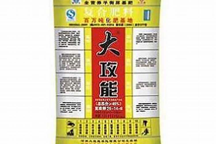 河南兴发昊利达复合肥怎么样啊